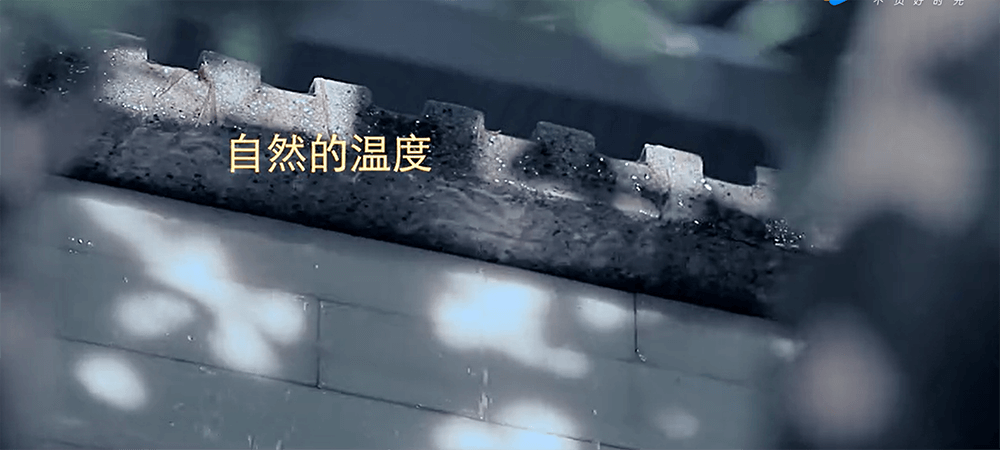 金輝集團(tuán)有溫度的品牌-自然的溫度