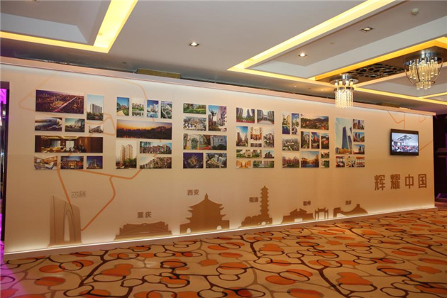 1476181562342920.jpg 金輝集團(tuán)20周年