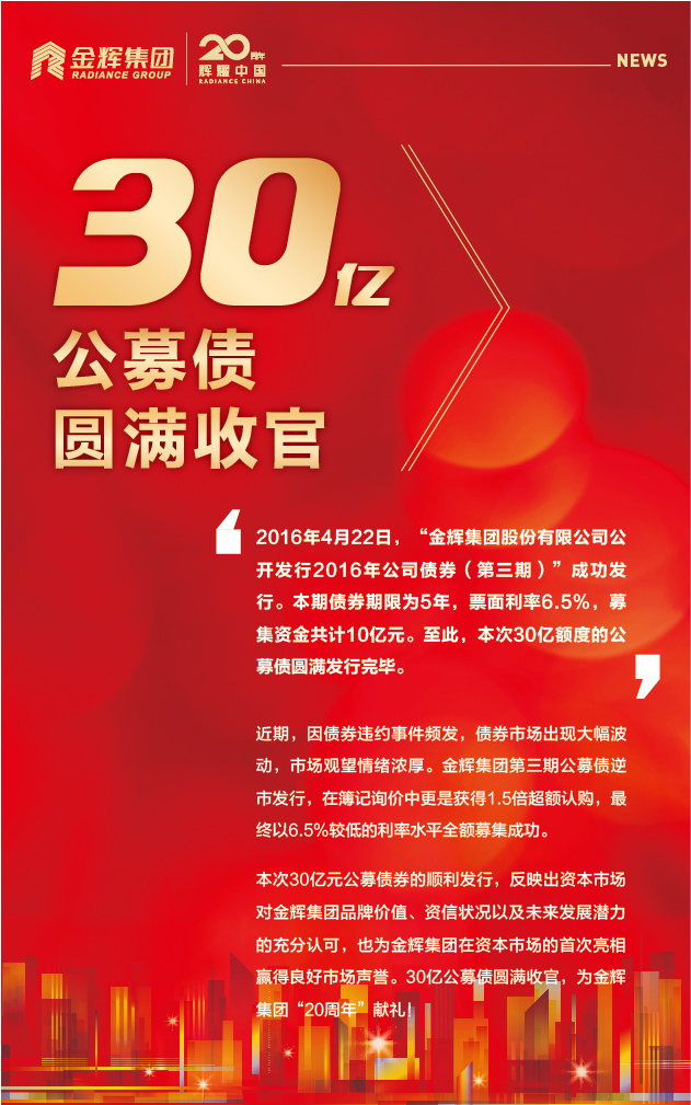 20160425金輝公募書(shū)海報(bào)設(shè)計(jì)-08.jpg