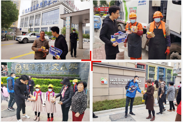 金輝中央銘著聯(lián)袂麥當勞感恩福清活動現(xiàn)場拍攝