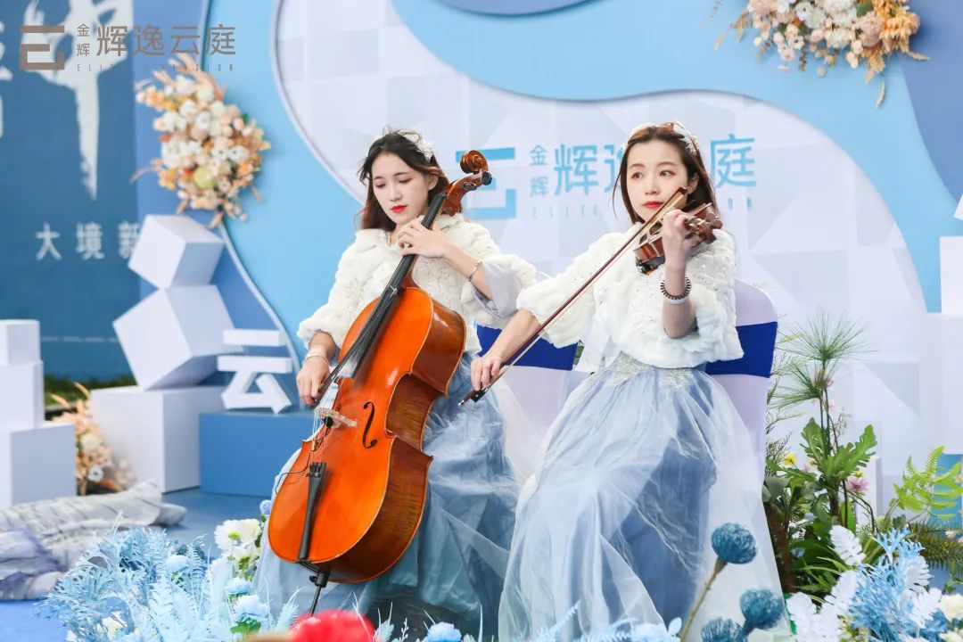 金輝輝逸云庭營銷中心開放現(xiàn)場實(shí)景圖