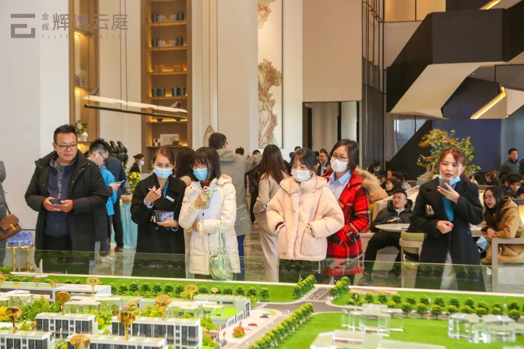 金輝輝逸云庭營銷中心開放現(xiàn)場實(shí)景圖