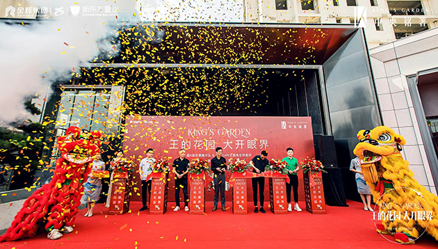 1625488465572402.jpg “王的花園”首映禮實拍2.jpg