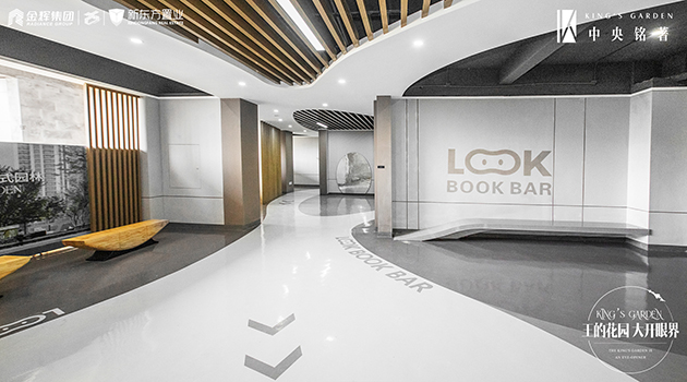 1625488520255769.jpg 春森書吧實拍1.jpg